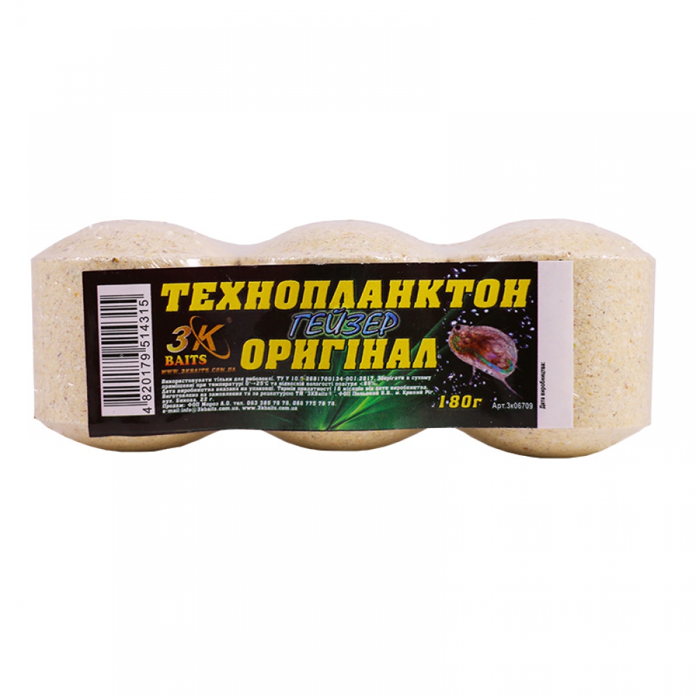 Технопланктон 3KBaits ГЕЙЗЕР (оригінал) 180 г