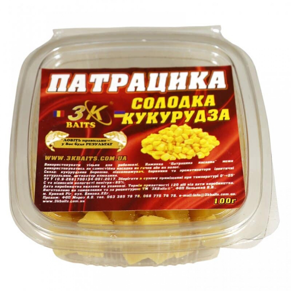 Патрацика насадочна 3KBaits PORUMB DULCE (солодка кукурудза) 100 г