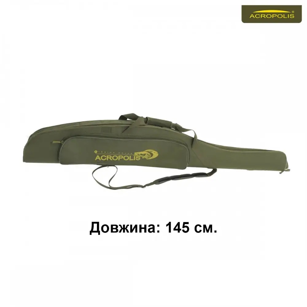 Футляр напівжорсткий Acropolis КВ-11а, 145 см