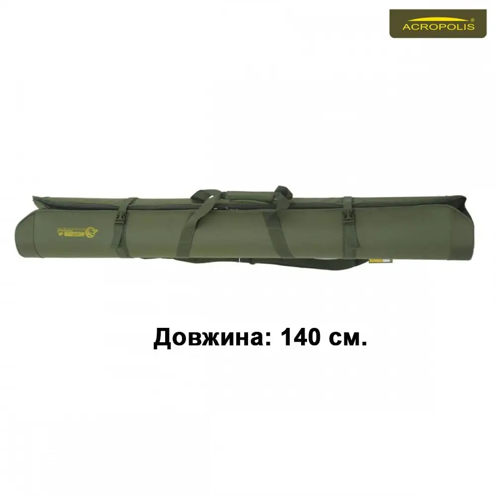 Футляр напівжорсткий Acropolis КВ-12, 140 см