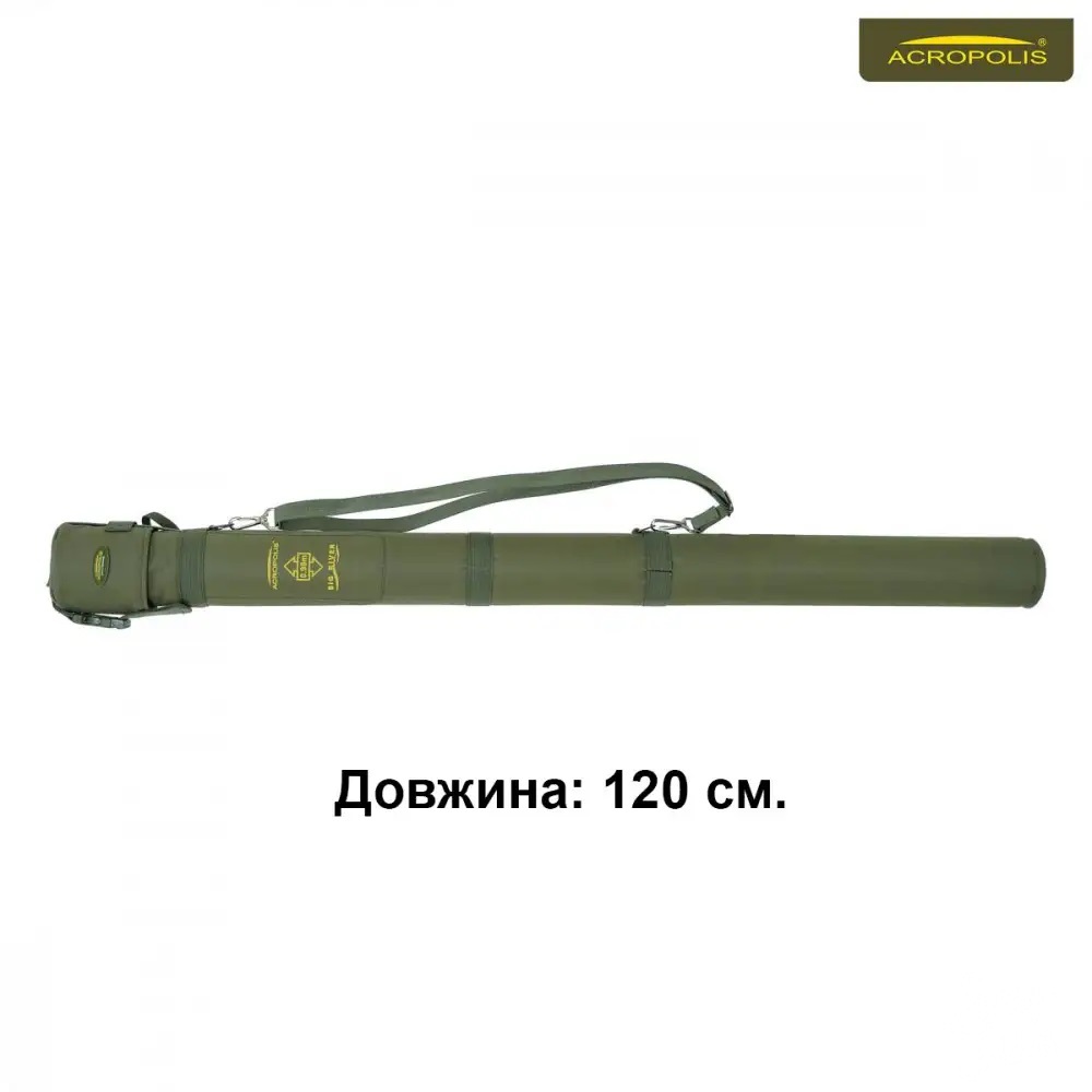 Кофр для вудлищ Acropolis КВ-14/120, 120 см