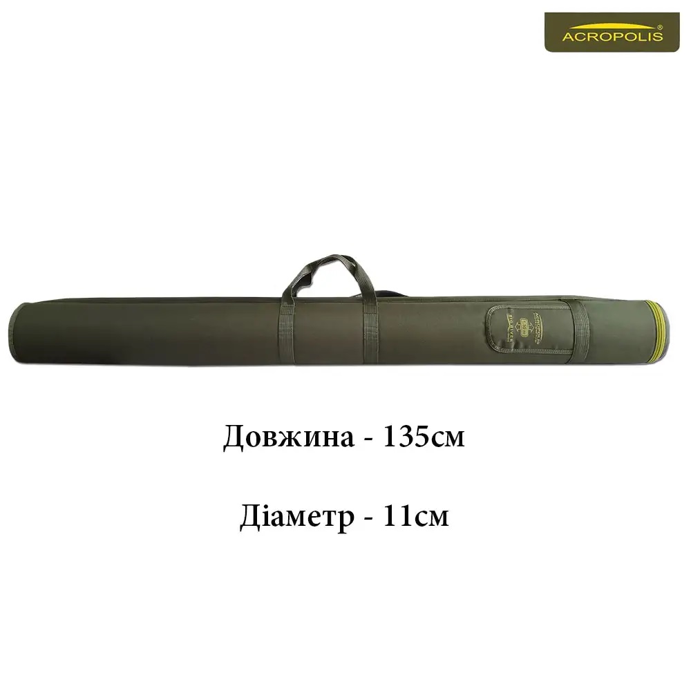 Футляр напівжорсткий Acropolis КВ-19а, 135 см