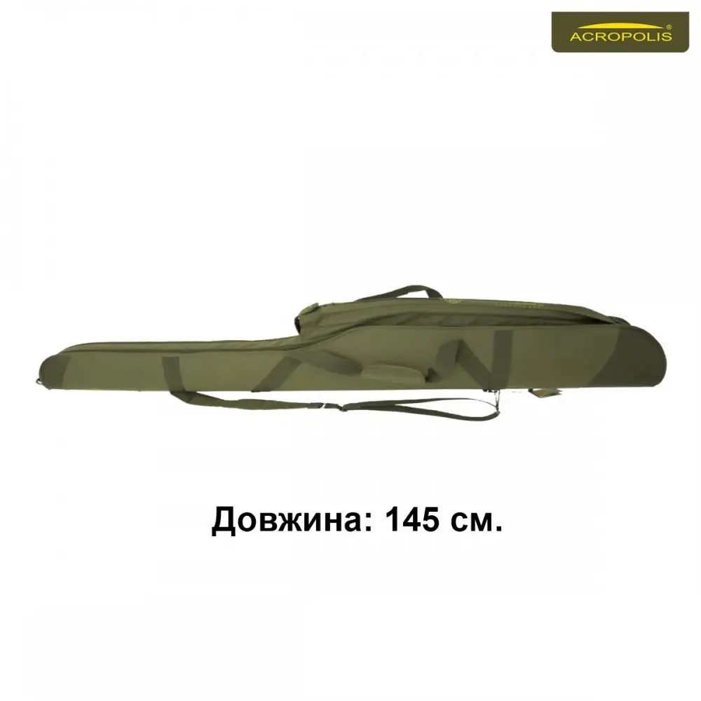 Футляр напівжорсткий на пластиковій основі Acropolis КВ-6в, 145 см