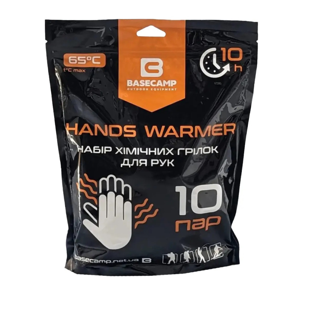 Набір хімічних грілок для рук BaseCamp Hand Warmer 10 пар, BCP 81200