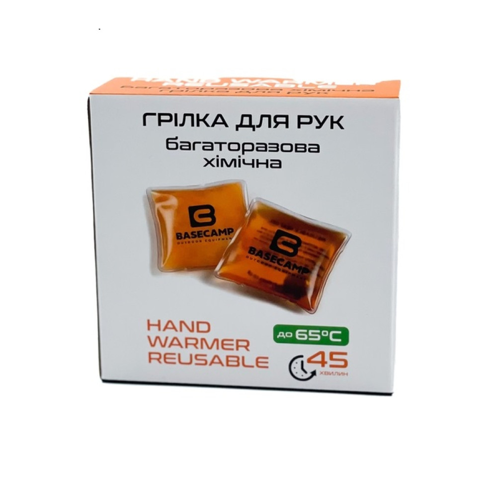 Багаторазова хімічна грілка для рук BASECAMP Reusable Hand Warmer 2 шт ,BCP 80600