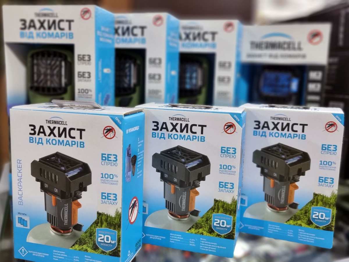 Пристрої від комарів Thermacell повернулись в продаж в магазини Lucky Fisher