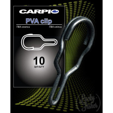 ПВА кліпса Carpio PVA CLIP