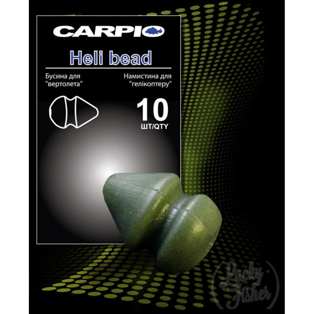 Намисто гумове для оснащення "вертоліт" Carpio HELI BEAD