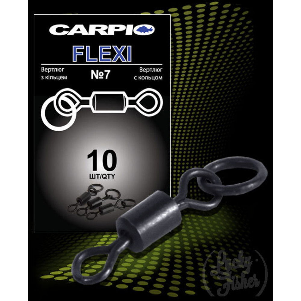 Вертлюг с кільцем Carpio FLEXI №7