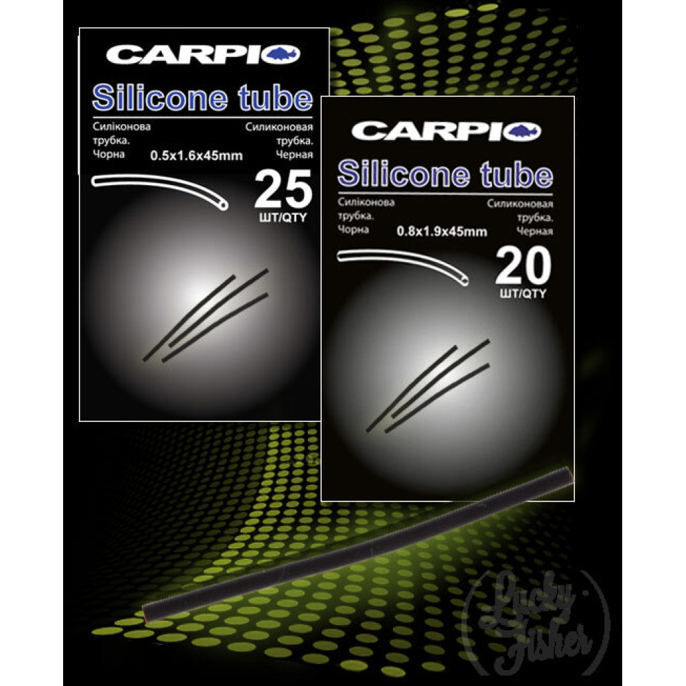Силіконова трубка чорна Carpio SILICONE TUBE 0.8mm