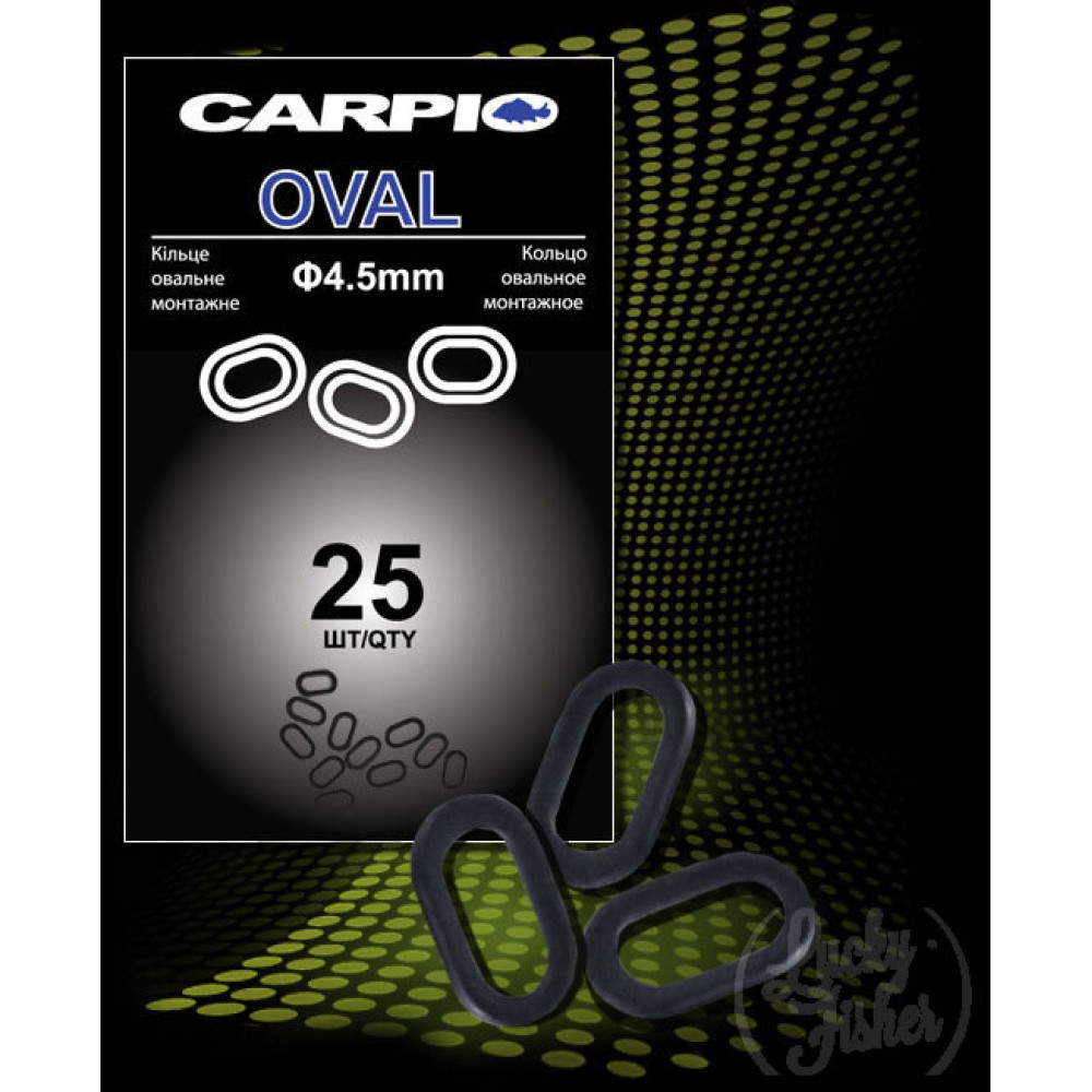 Кільце монтажне овальне Carpio OVAL 4,5мм