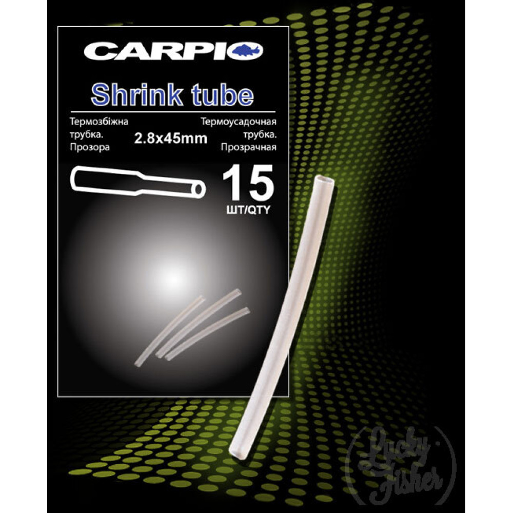 Термозбіжна трубка прозора Carpio SHRINK TUBE 2.8mm