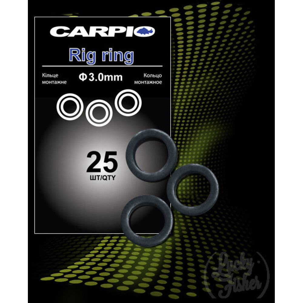 Кільце монтажне Carpio RIG RING 3.0mm
