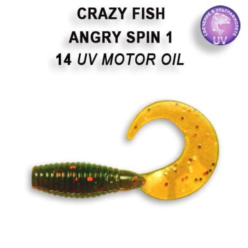 Силіконова приманка Crazy Fish Angry Spin 1" 20-25-14-6 кальмар
