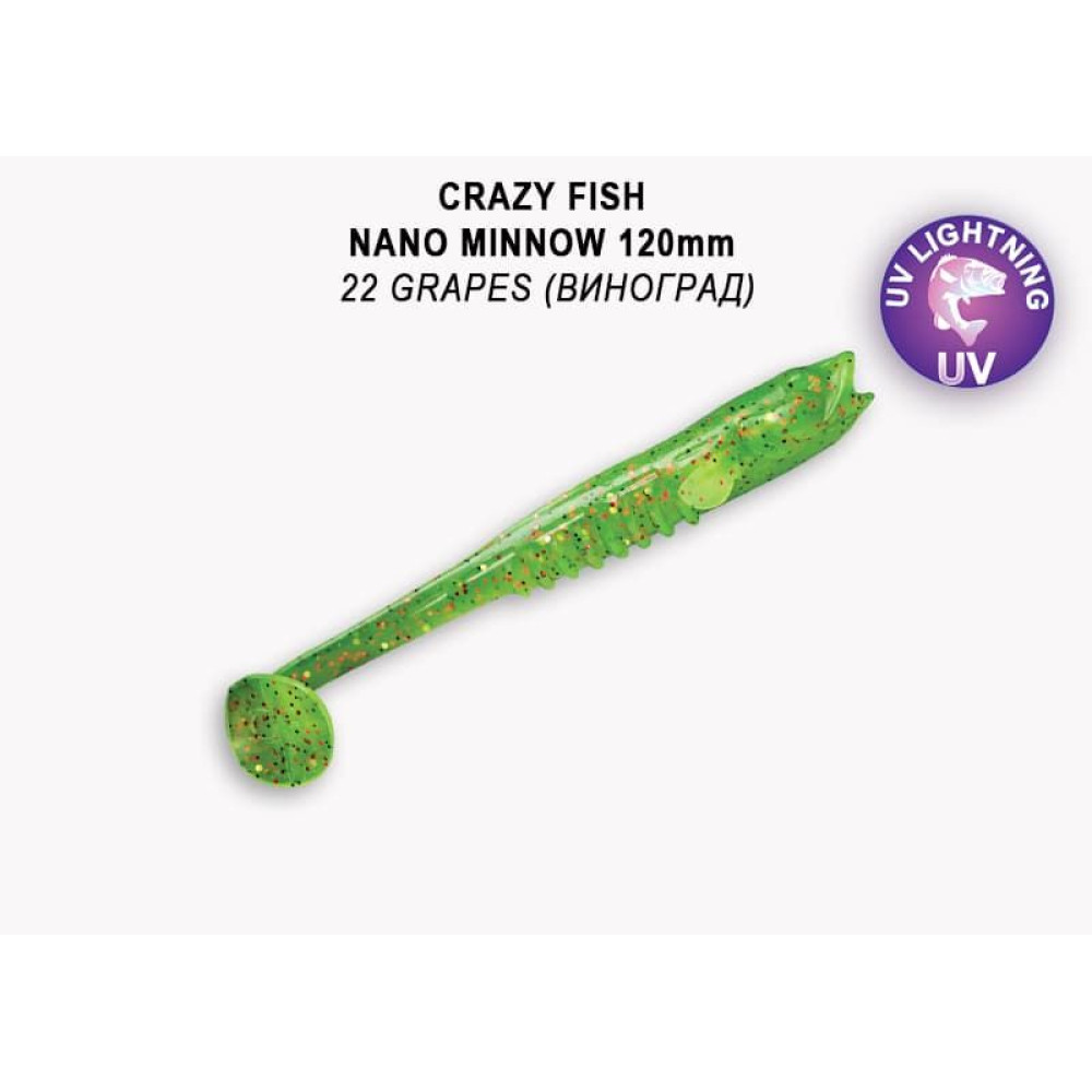 Силіконова приманка Crazy Fish Nano minnow 5" 55-120-22-7-F креветка+кальмар