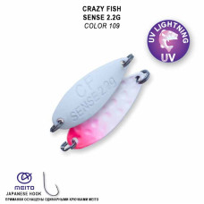 Блешня коливаюча Crazy Fish Sense 2.2гр-109