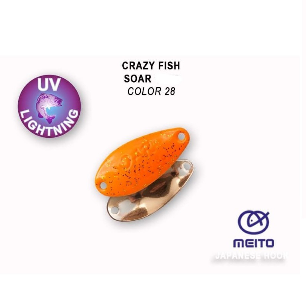 Блешня коливаюча Crazy Fish Soar 0.9g 28