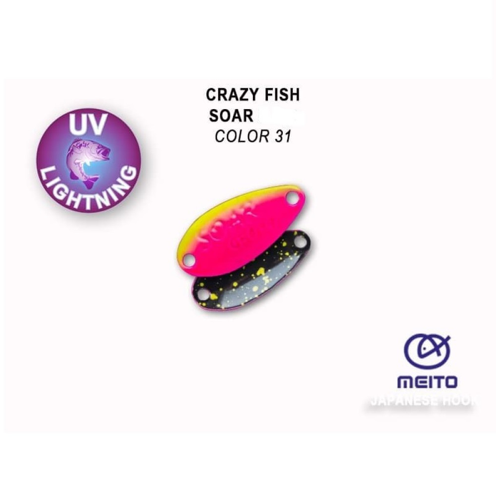 Блешня коливаюча Crazy Fish Soar 1.4g 31