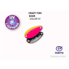 Блешня коливаюча Crazy Fish Soar 1.4g 31