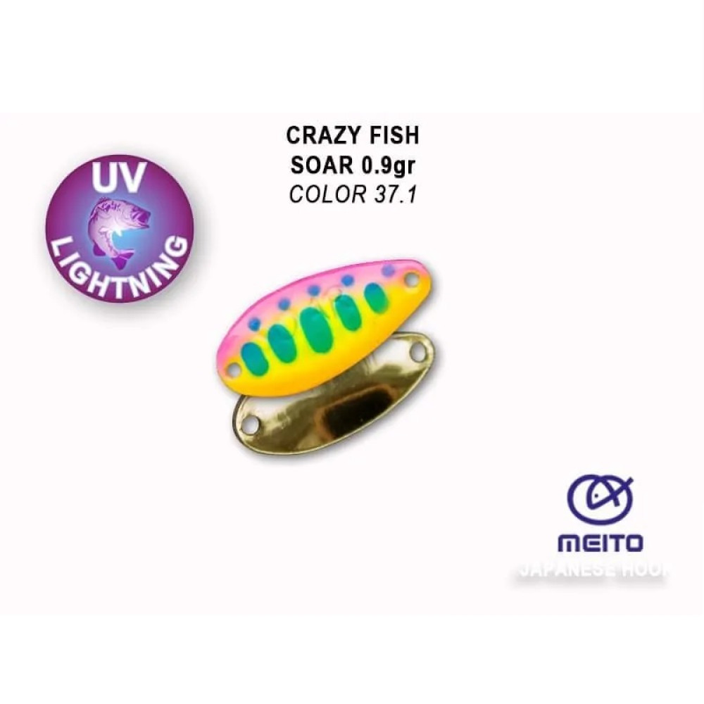 Блешня коливаюча Crazy Fish Soar 0.9g 37.1