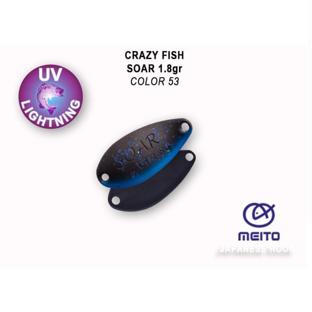 Блешня коливаюча Crazy Fish Soar 1.8g-53
