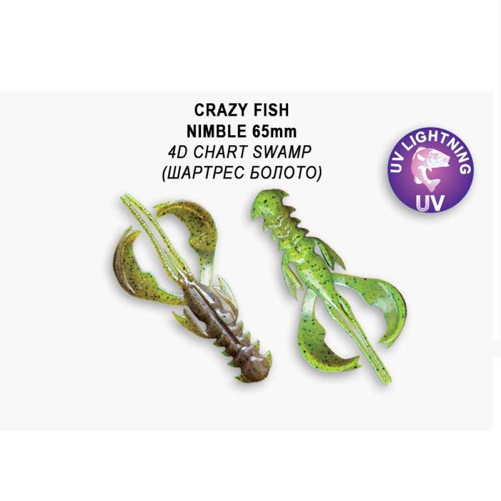 Силіконова приманка Crazy Fish Nimble 2.5" 44-65-4d-6 кальмар