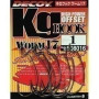 Гачок Decoy Kig Hook Worm 17 #2, 9шт