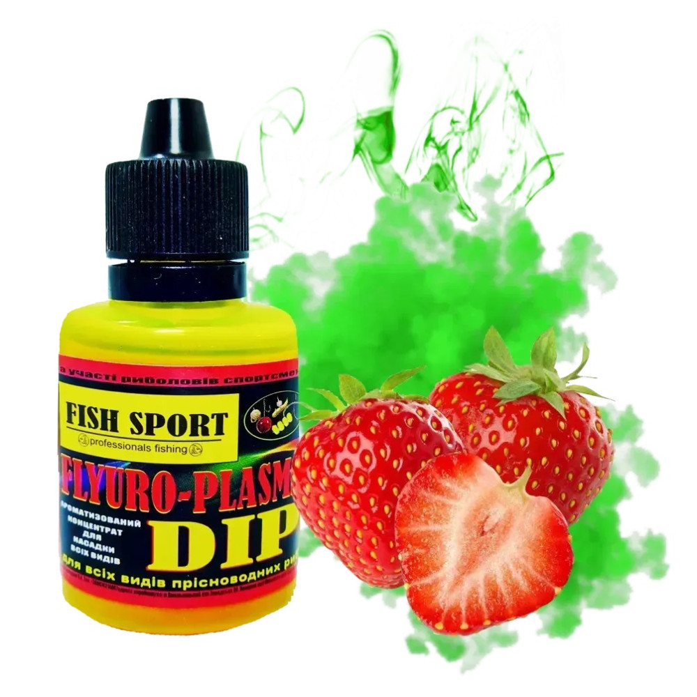 Діп Fish Sport Dip fluoro-plasma (Ефект Флюоро дим) Полуниця 30мл