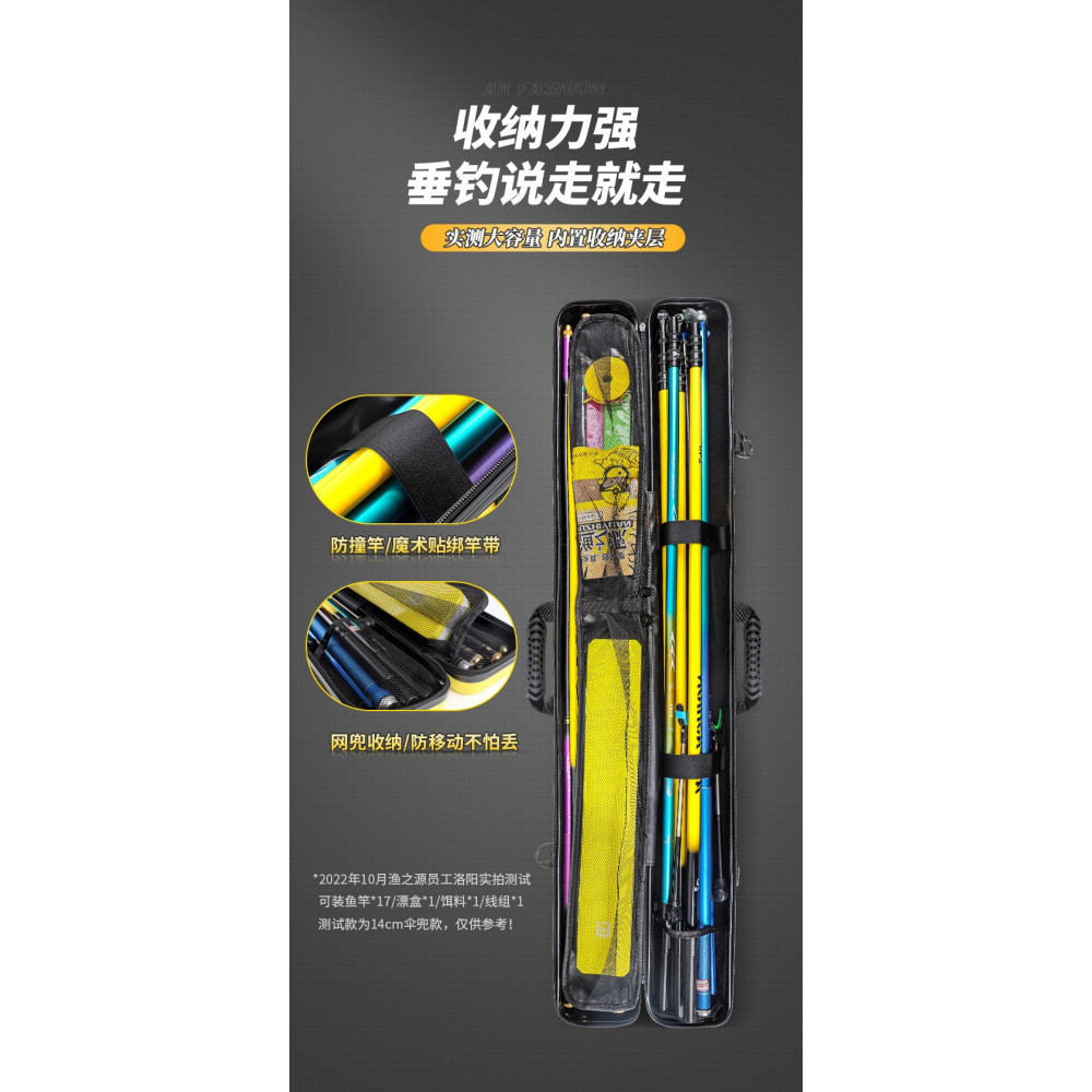 Чохол карбоновий Herabuna Fishing Ak Power 14/125 жовтий