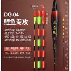 Поплавець розумний Herabuna Fishing з потовщеною антеною DG. Модель : DG-04 2.5 грама Поплавець розумний Herabuna Fishing з потовщеною антеною DG. Модель : DG-04 2.5 грама