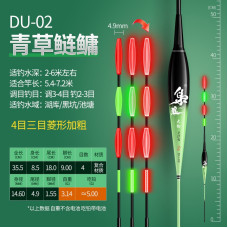 Поплавець розумний Herabuna Fishing на дальній закид. Модель: DU-02 5 грам Поплавець розумний Herabuna Fishing на дальній закид. Модель: DU-02 5 грам