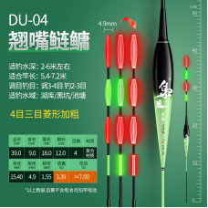 Поплавець розумний Herabuna Fishing на дальній закид. Модель: DU-02 7 грам