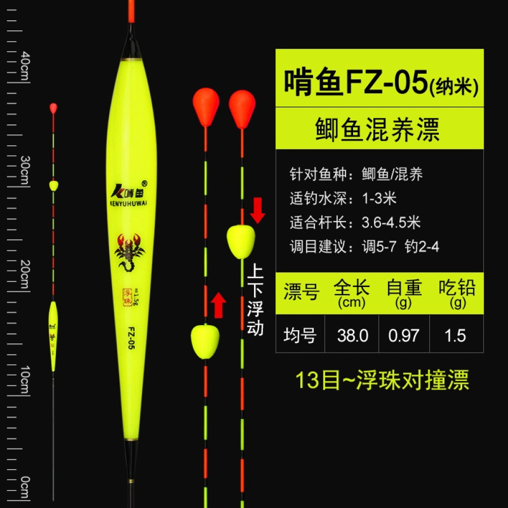 Поплавець Herabuna Fishing Kenyuhuwai жовтий з бобишкою. Модель: FZ-05 1.5грам