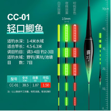Поплавець розумний Herabuna Fishing CC на дальній закид. Модель: CC01 1.5 грама 