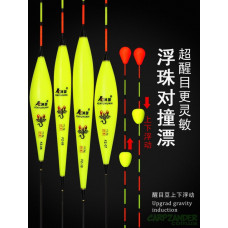 Поплавець Herabuna Fishing Kenyuhuwai жовтий з бобишкою. Модель: FZ-10 3.0 грам