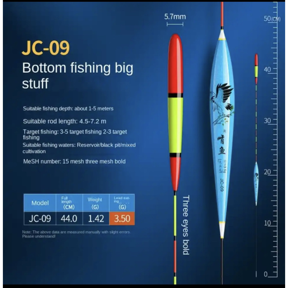 Поплавець Herabuna Fishing JC-09 3.5 гр