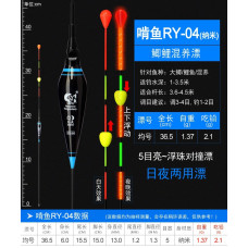 Поплавець світящийся з бобишкою Herabuna Fishing Kenyuhuwai Scorpion. Модель: RY-04 2.1грам 