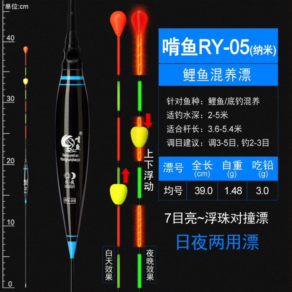 Поплавець світящийся з бобишкою Herabuna Fishing Kenyuhuwai Scorpion. Модель: RY-05 3.0грам