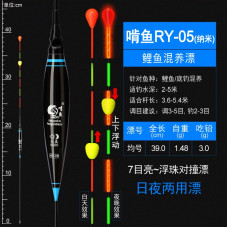 Поплавець світящийся з бобишкою Herabuna Fishing Kenyuhuwai Scorpion. Модель: RY-05 3.0грам 
