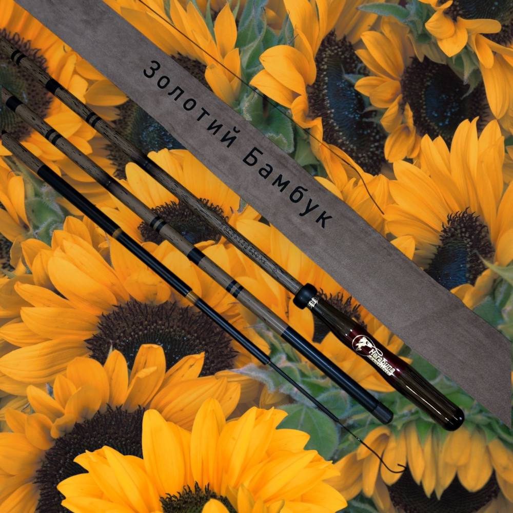 Вудлище Herabuna Fishing Золотий бамбук 2,7м