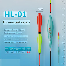 Поплавець Herabuna Fishing HL-01 2.1 гр з потовщеною антеною