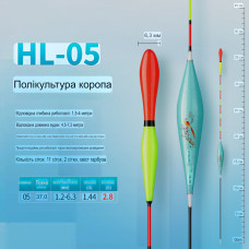 Поплавець Herabuna Fishing HL-0.5 2.8 гр з потовщеною антеною 