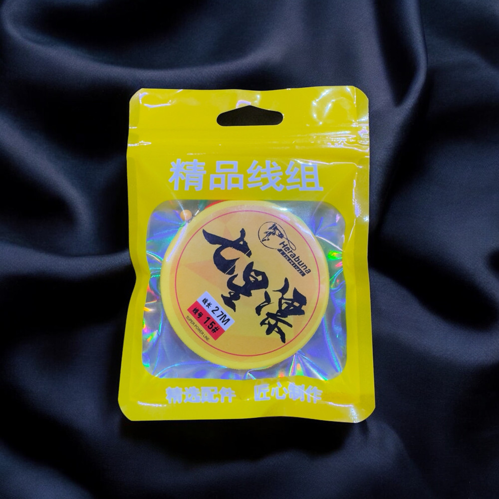 Оснащення Herabuna Fishing з бобишками фірмове 2.7 #1.5