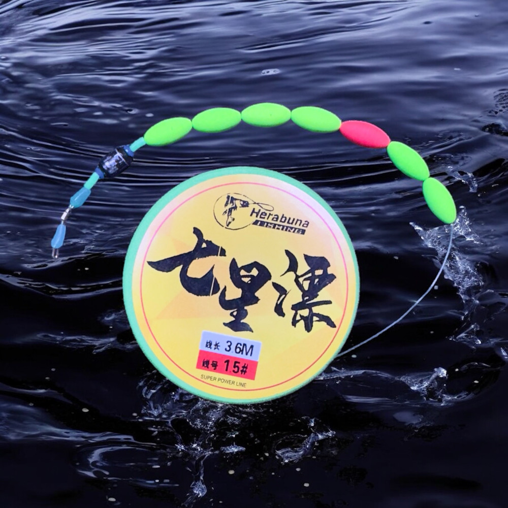 Оснащення Herabuna Fishing з бобишками фірмове 3.6 #1.5