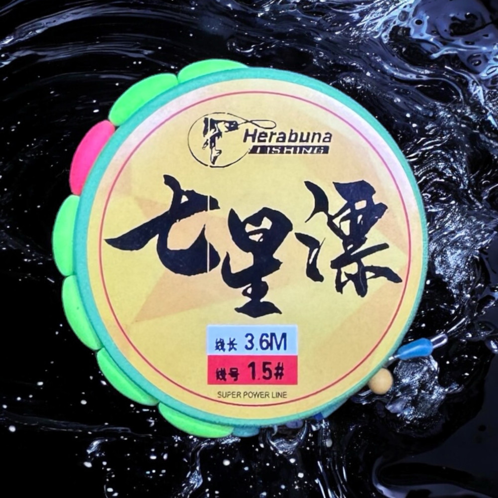 Оснащення Herabuna Fishing з бобишками фірмове 3.6 #1.5