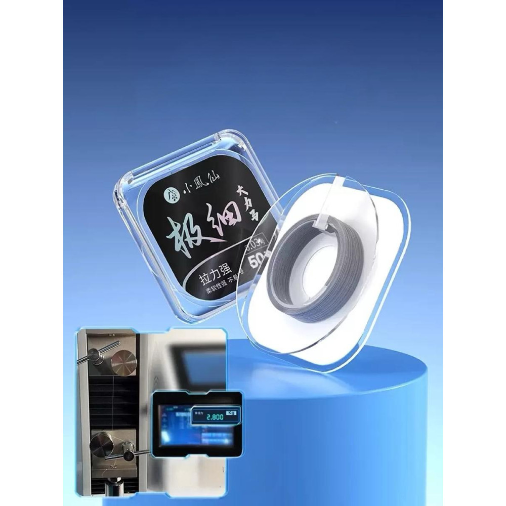 Шнур для оснащення Herabuna Fishing, Розмір #0.05