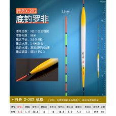 Поплавець Herabuna Fishing X-202 жовтий довжина 38.5 вага 2.5 
