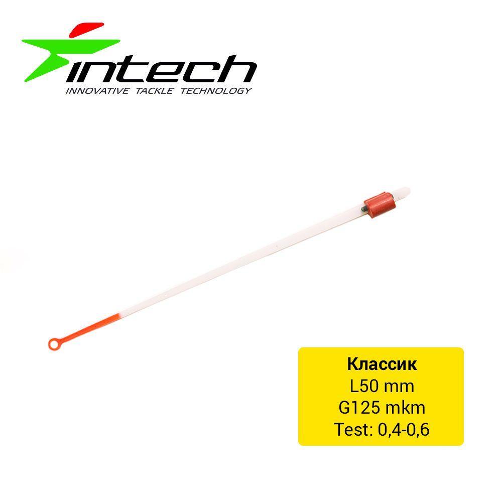 Кивок лавсановий Intech Классік 50мм (0,4-0,6 гр)