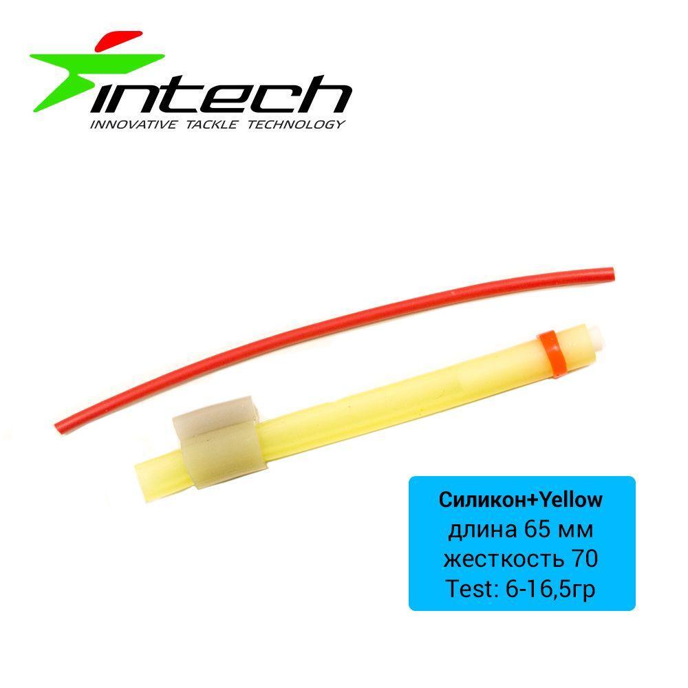 Кивок силиконовий Intech YELLOW5 65мм (6-16.5 гр)
