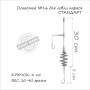 Монтаж Orange Fishing №16 40гр, 2кр №10. Оснастка для лову карася "Стандарт"